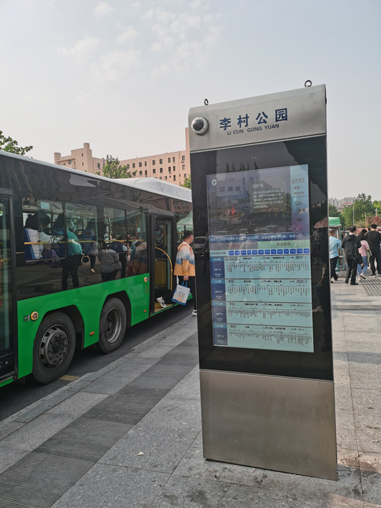 李村公园.jpg