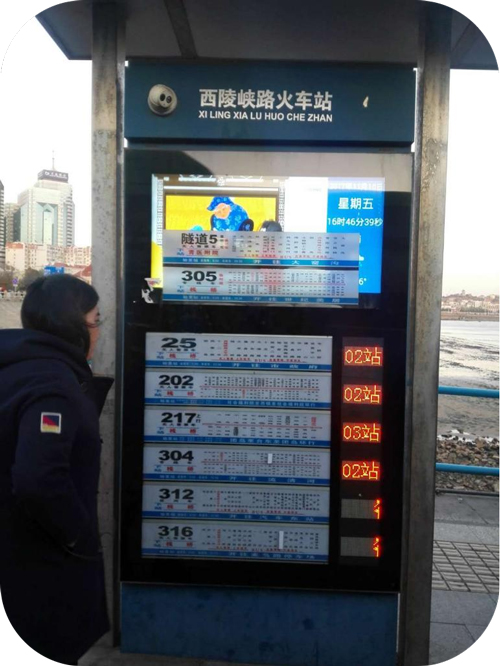 西陵峡路火车站.jpg
